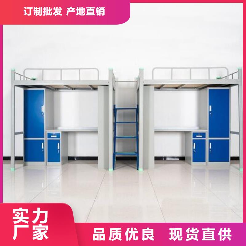 县员工铁床宿舍公寓床