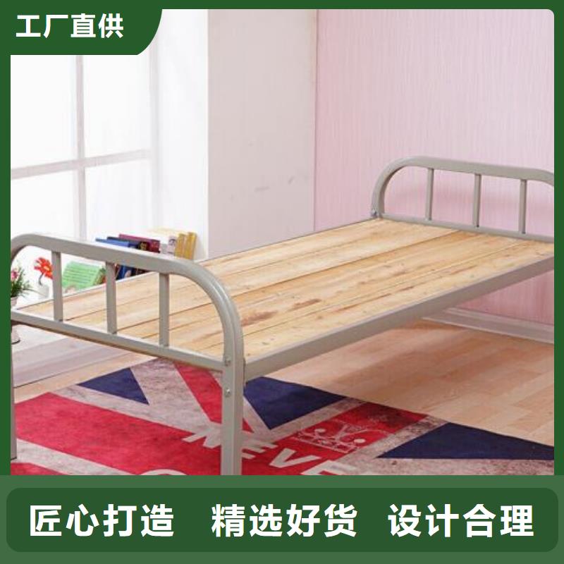 工地上下床员工公寓床