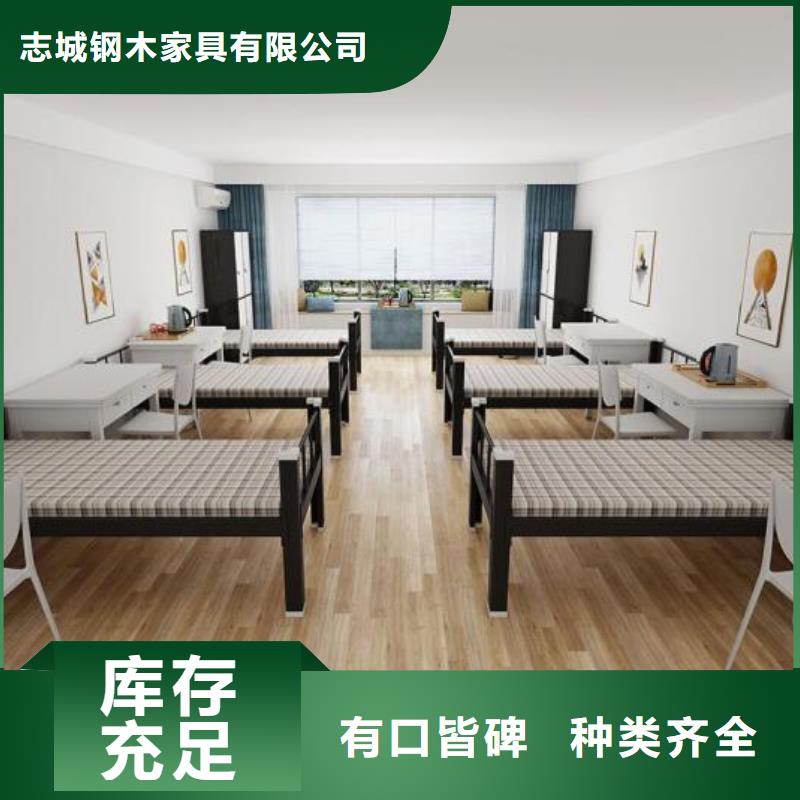 学生宿舍铁床四人位不锈钢餐桌