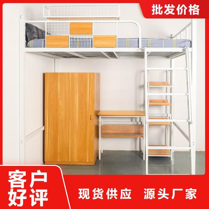 县上下床大学公寓床