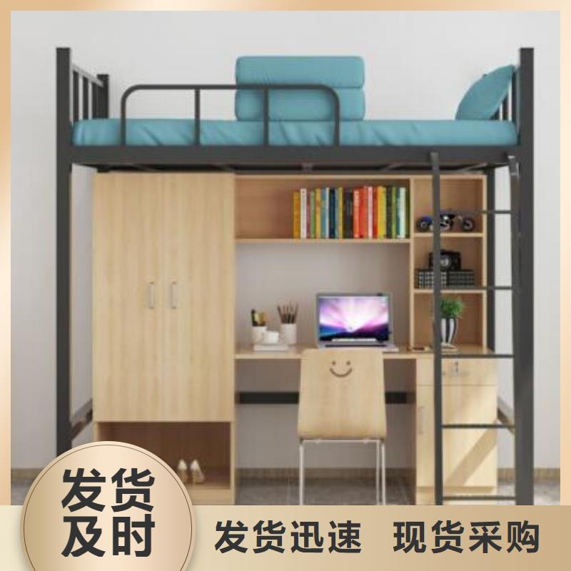 县员工宿舍铁床单人公寓床