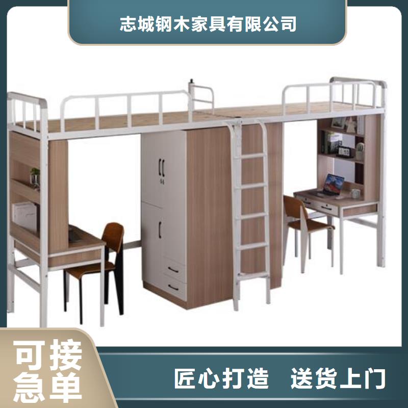 上下床单人公寓床