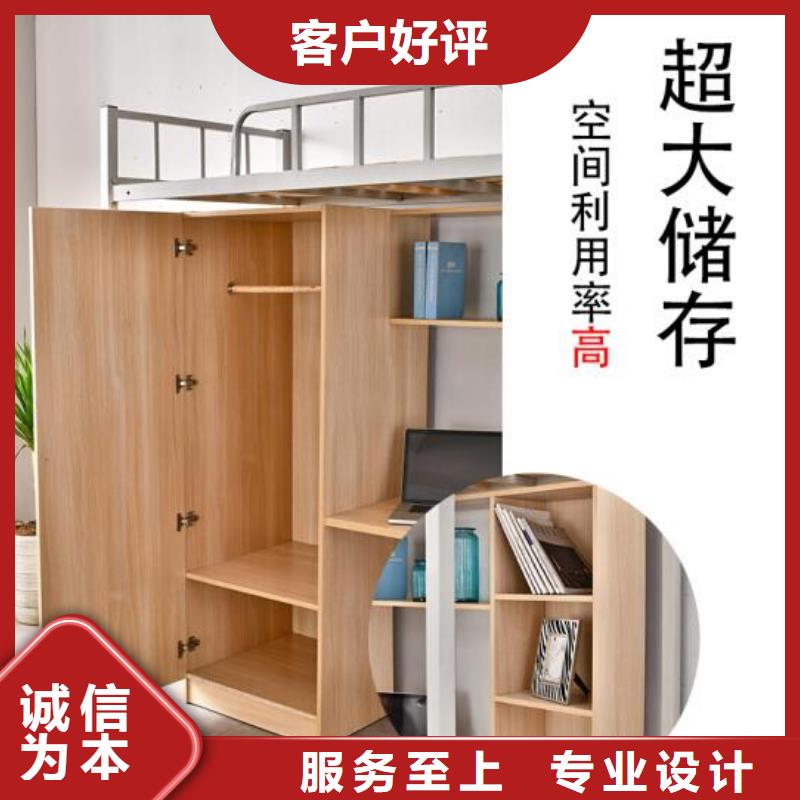 县上下床铺大学公寓床
