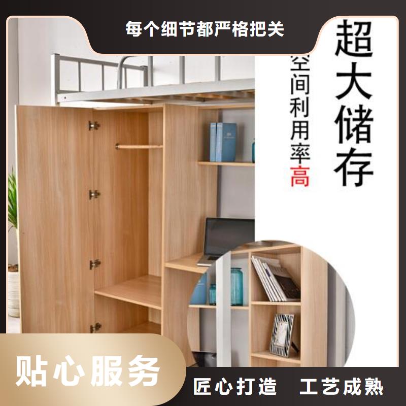 县员工上下床单人公寓床