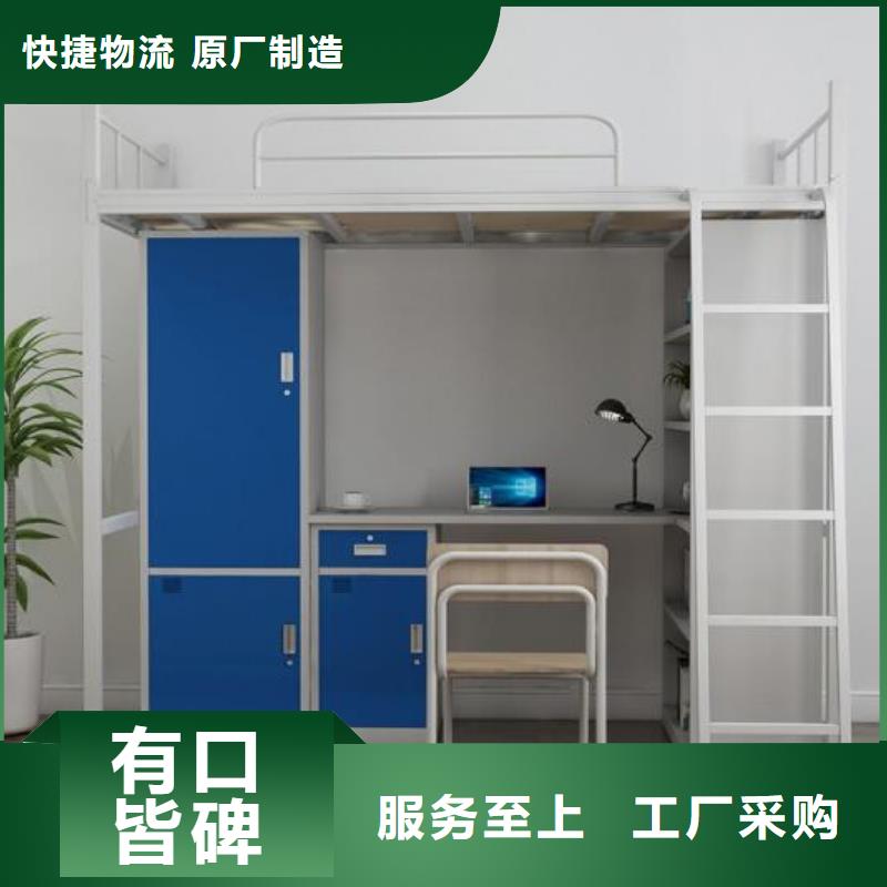 上下床单人公寓床