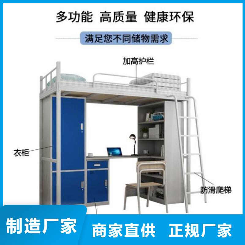 学生宿舍铁床四人位不锈钢餐桌