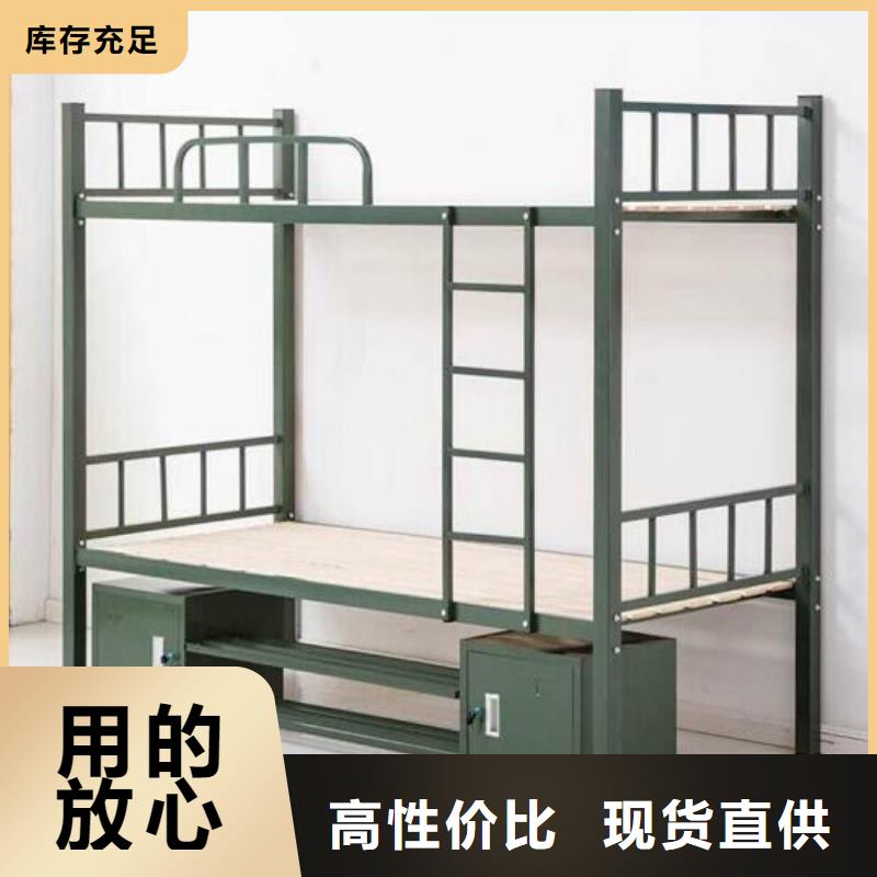 县宿舍铁床食堂不锈钢餐桌