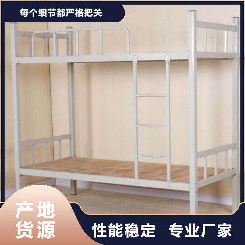 县上下床大学公寓床