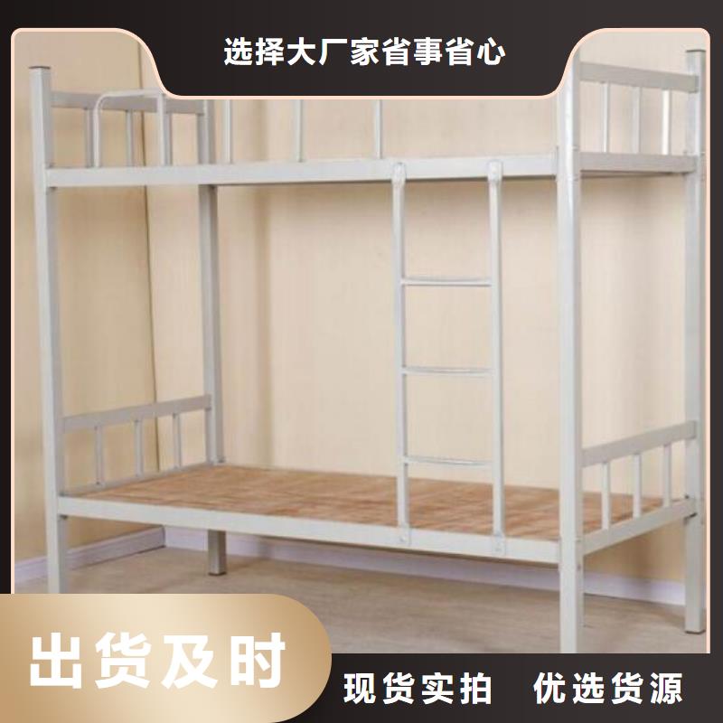 县方管铁床学生不锈钢餐桌