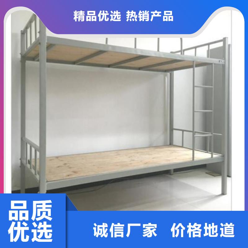县员工上下床单人公寓床