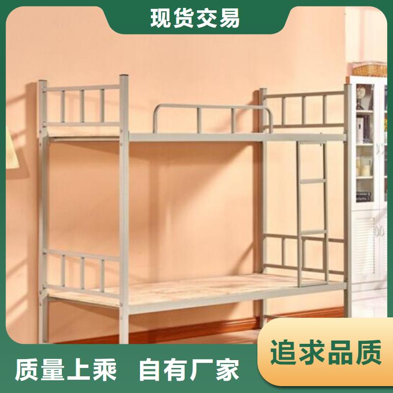 工地上下床员工公寓床