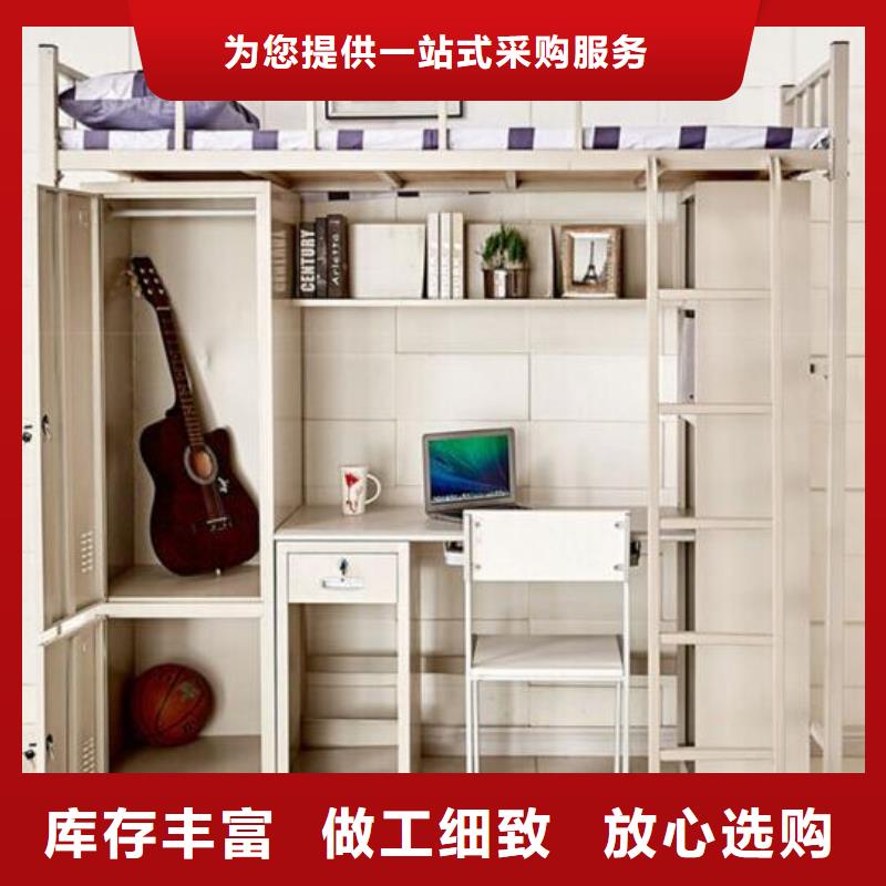县宿舍上下床学生公寓床