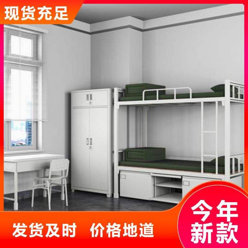 县钢制上下床学生公寓床