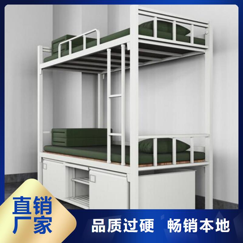 钢制铁床宿舍公寓床