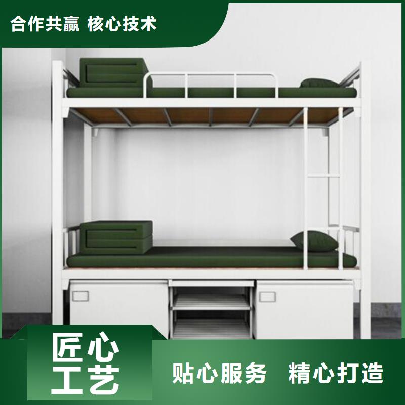 县员工宿舍铁床单人公寓床