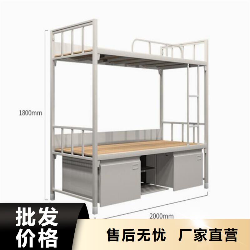 铁床架大学公寓床