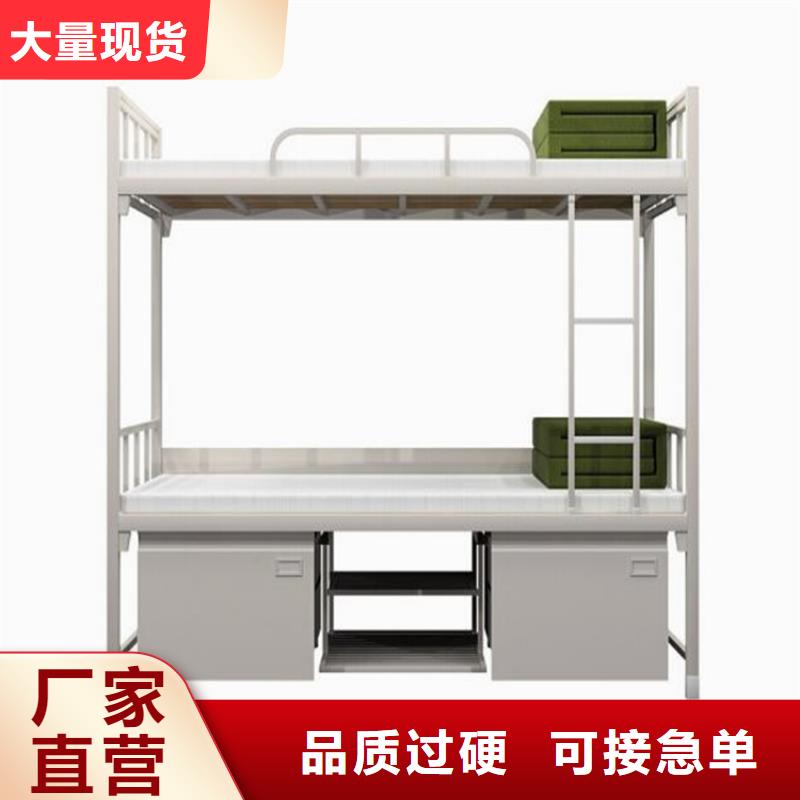 员工宿舍铁床宿舍公寓床