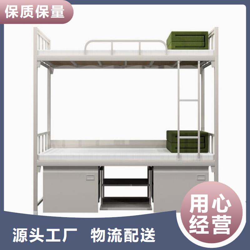 县上下床铺大学公寓床