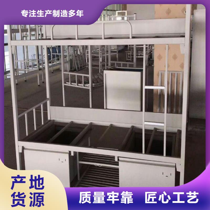 学生铁床学生不锈钢餐桌