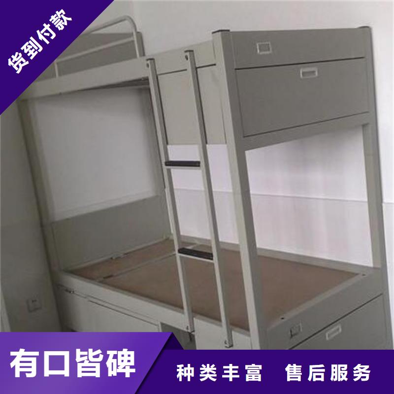 县员工上下床单人公寓床