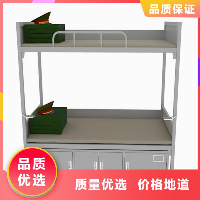 县员工宿舍铁床钢制公寓床