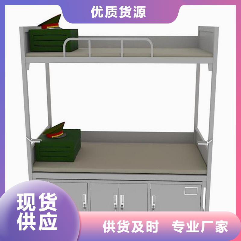 钢制铁床宿舍公寓床