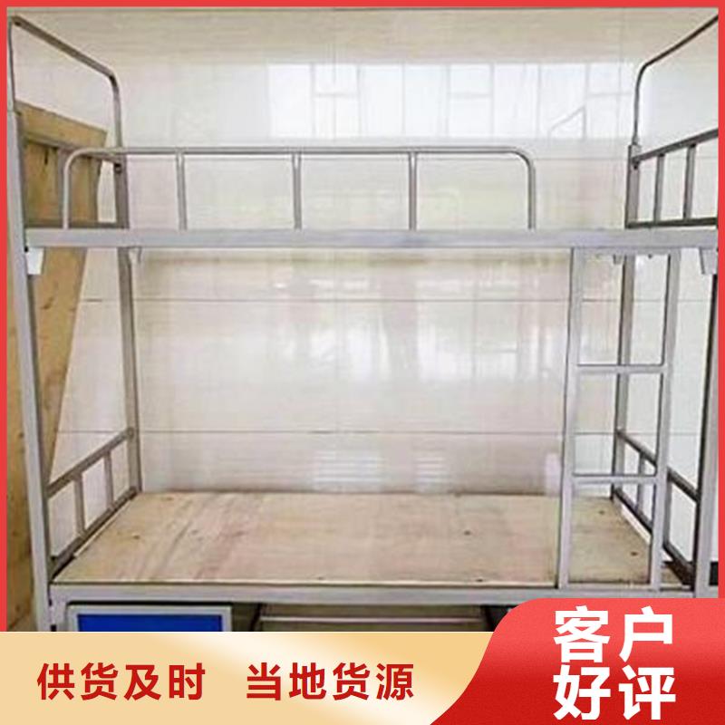 县上下床大学公寓床