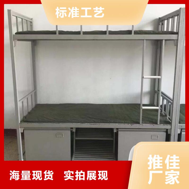 宿舍铁床钢制公寓床