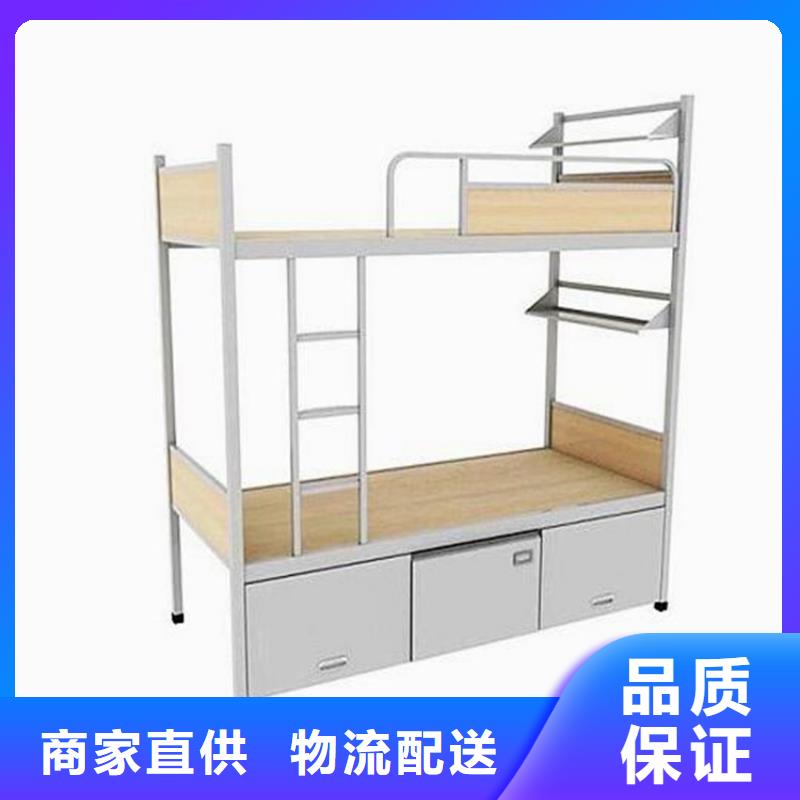 高低铁床员工公寓床