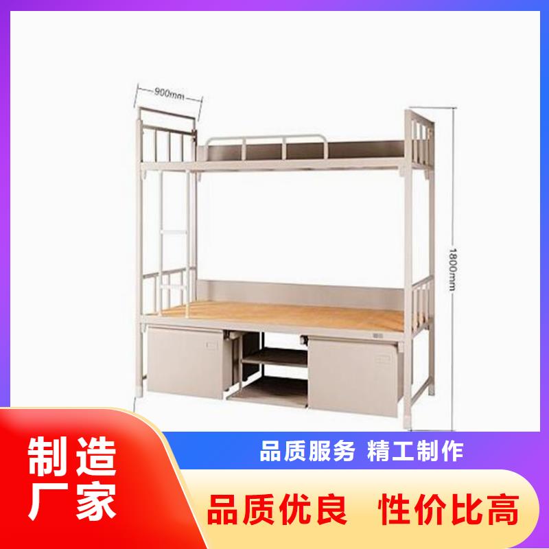 高低铁床员工公寓床