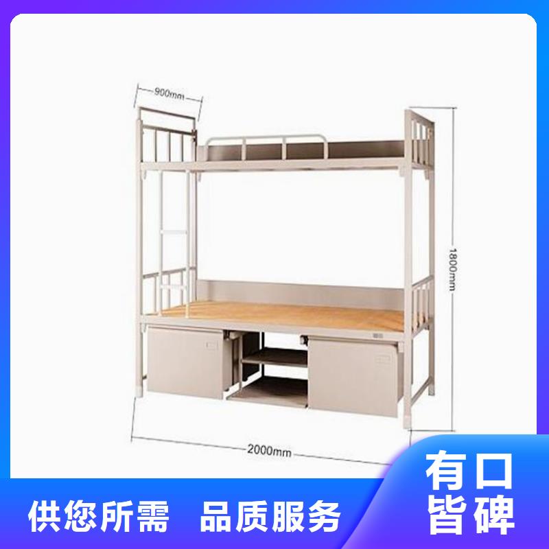 学生双层铁床四人位不锈钢餐桌