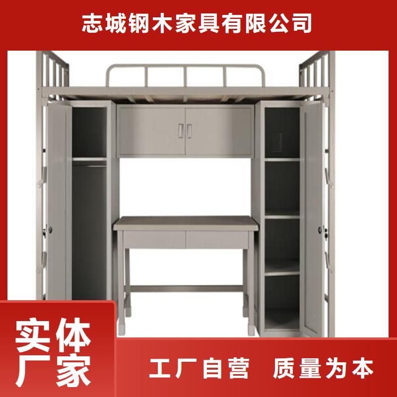 学生双层铁床八人位不锈钢餐桌