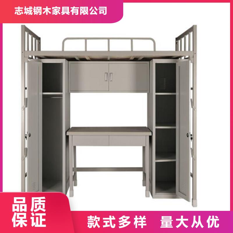 县上下床铺双层公寓床