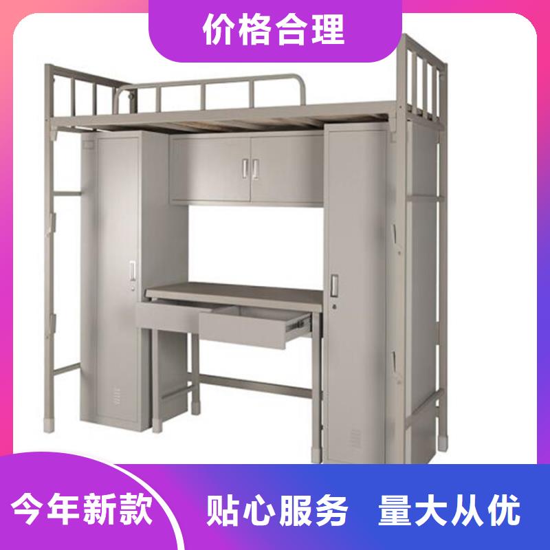 县上下床铺双层公寓床