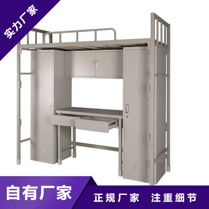学生双层铁床八人位不锈钢餐桌