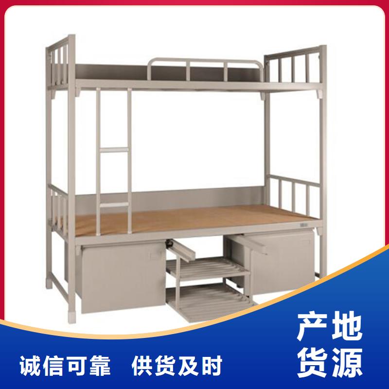上下床铺.学生公寓床