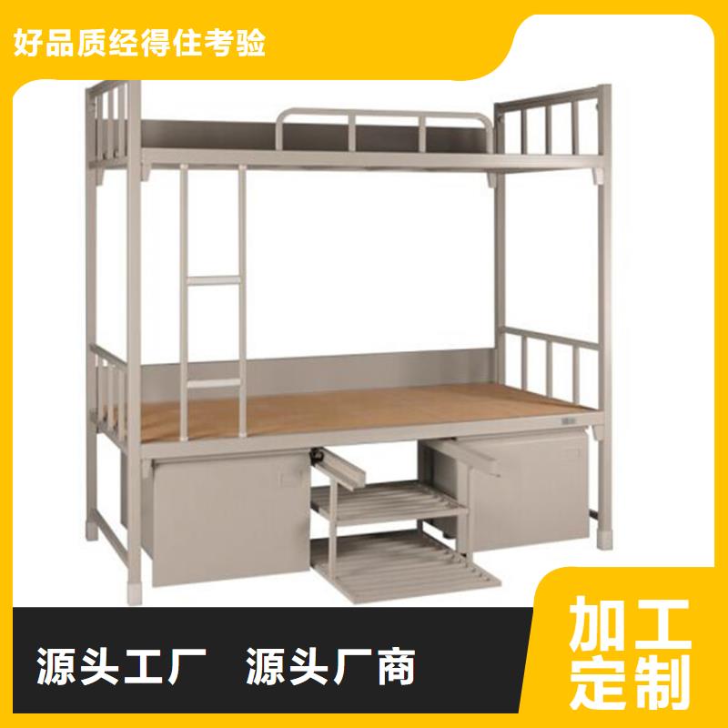 学生双层铁床八人位不锈钢餐桌