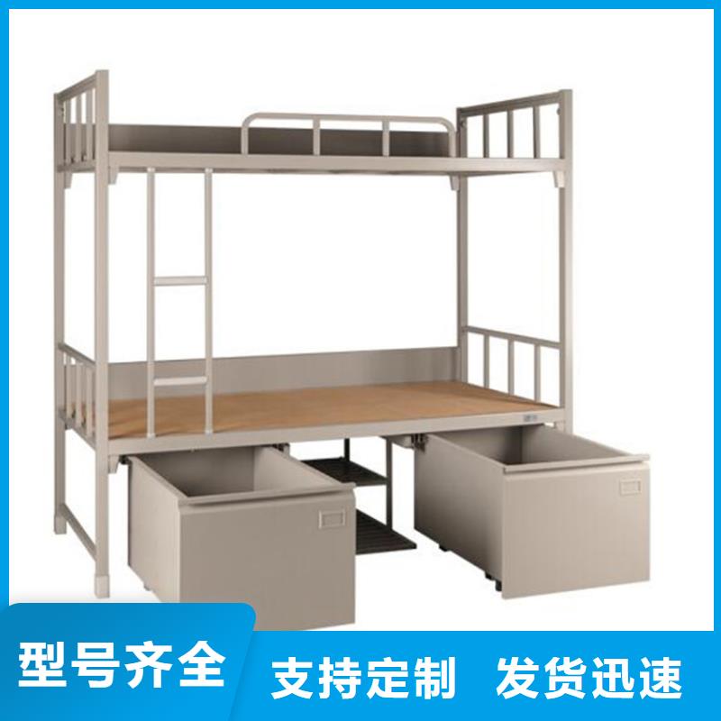 宿舍上下床学生不锈钢餐桌