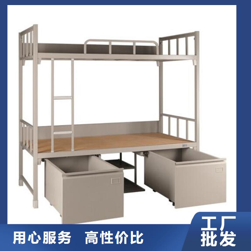 学生宿舍铁床四人位不锈钢餐桌
