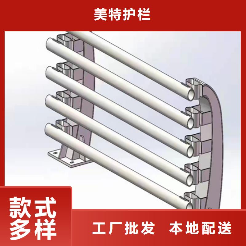 护栏【不锈钢复合管】检验发货