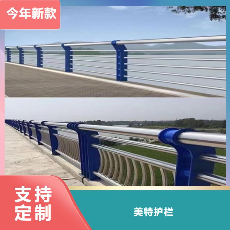 护栏【道路护栏】放心购