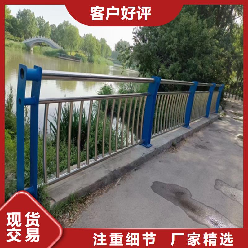 护栏【防撞护栏】就近发货