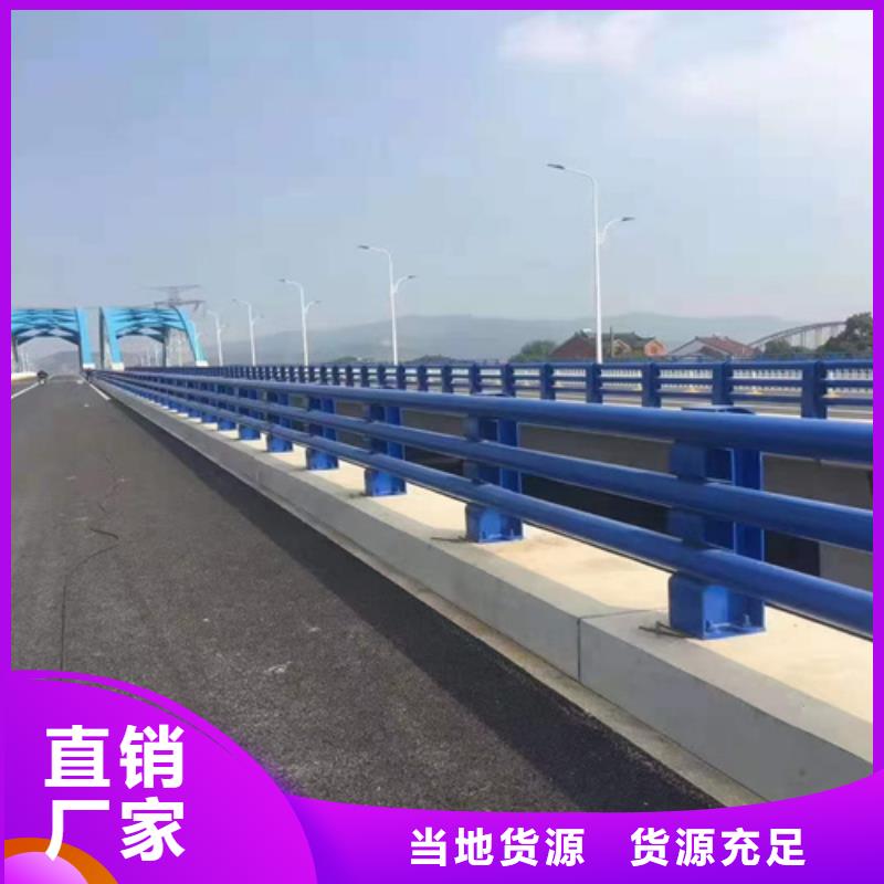 护栏河道护栏货源足质量好