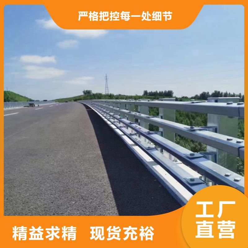 护栏 景观护栏来图定制
