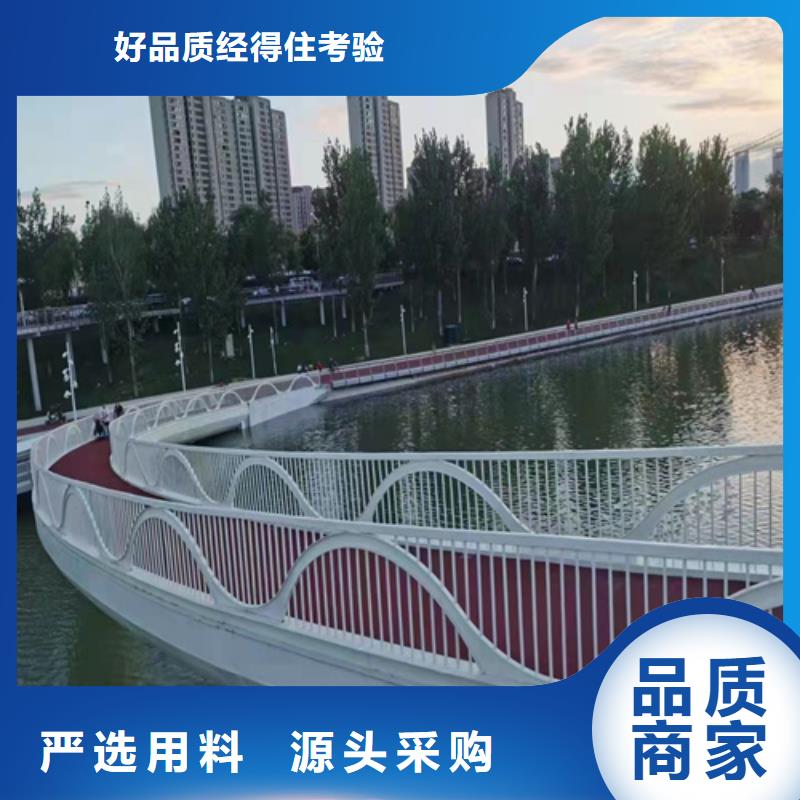 护栏-镀锌管景观护栏专业品质