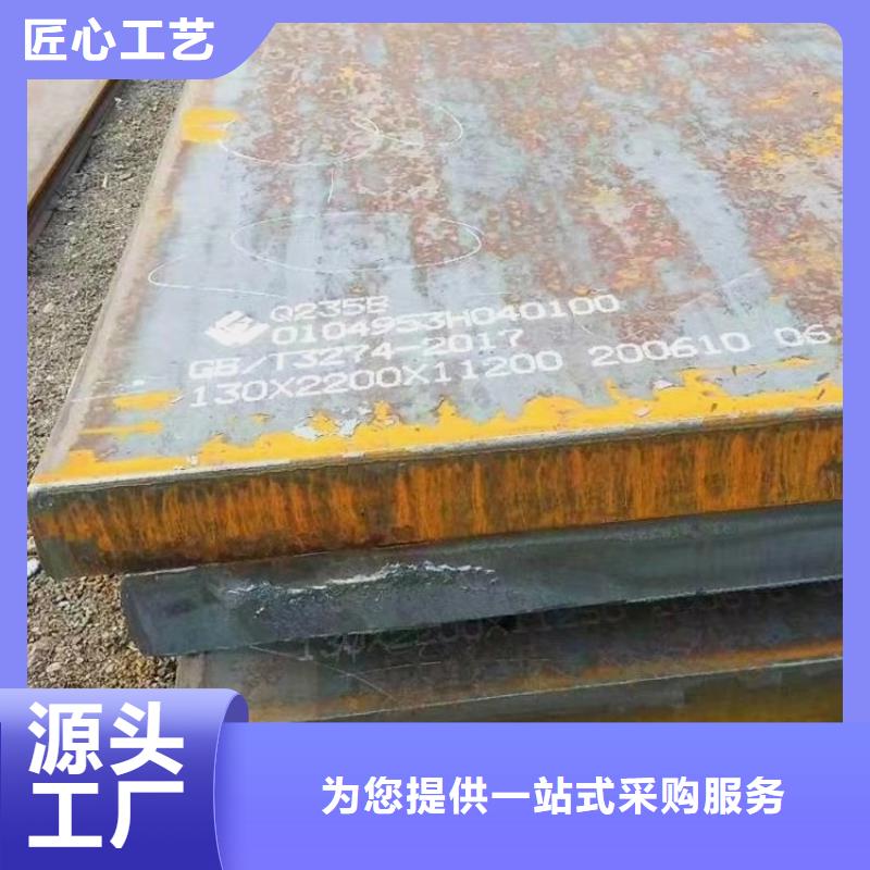 【特厚钢板Q235BQ355B45号】-弹簧钢板本地厂家值得信赖