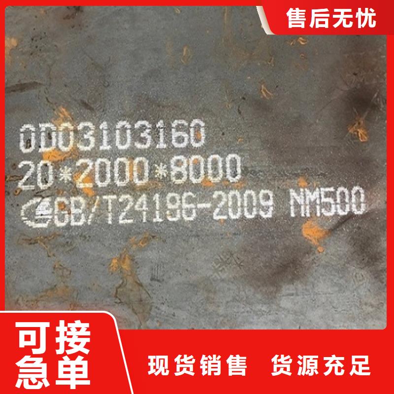 弹簧钢板视频-弹簧钢板-甘肃省庆阳市镇原|环县|张掖|定西|临夏|嘉峪关|酒泉|天水同城品牌