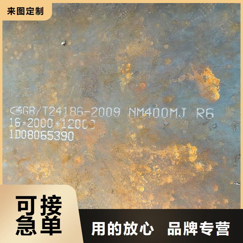 耐磨钢板-猛板优选好材铸造好品质