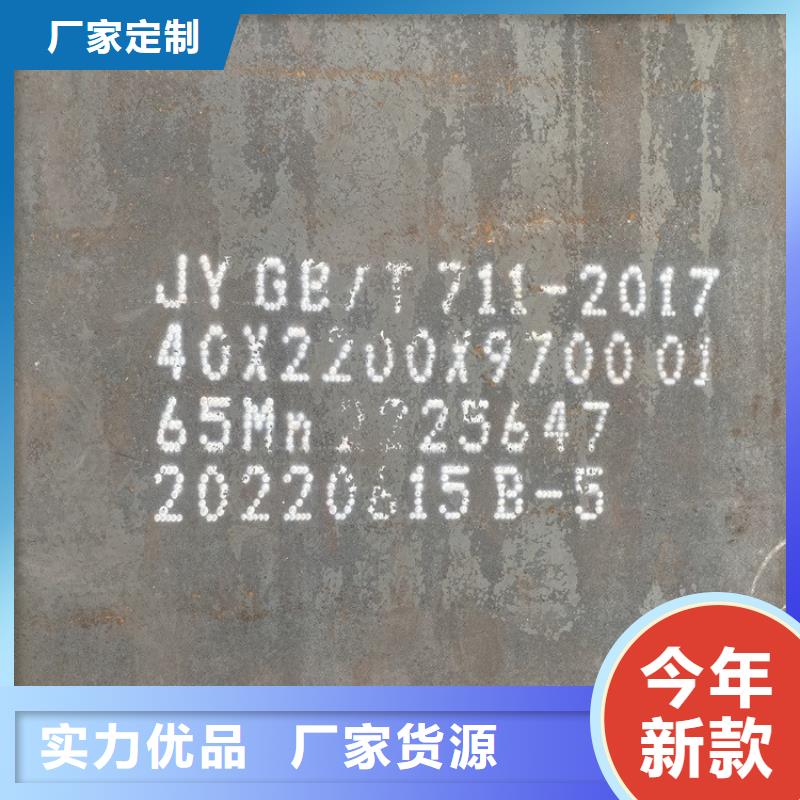 弹簧钢板65Mn猛板产品优势特点