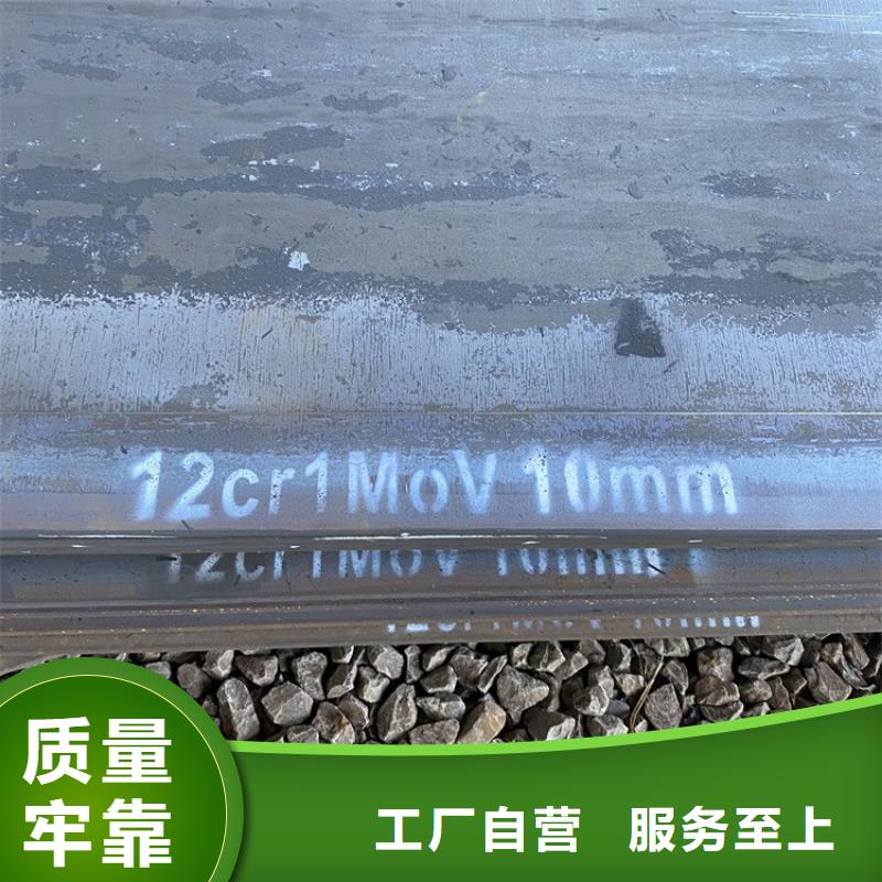 合金钢板15CrMo-12Cr1MoV弹簧钢板厂家定制